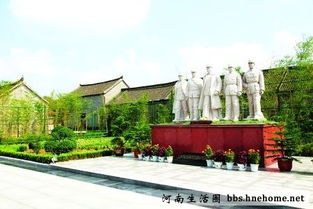 红色旅游跟党走 河南红色旅游风景区盘点