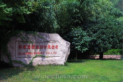 图说 中国精品酒庄游 之华东百利酒庄