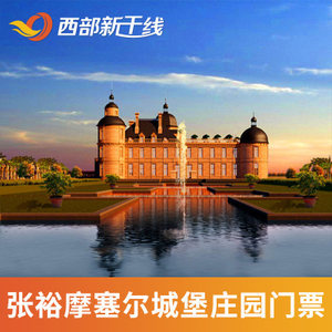 【白兰地张裕价格】最新白兰地张裕价格/批发报价