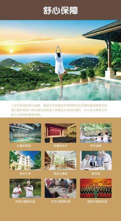 海南西部中心医院三期建设获批,这个楼盘将受益