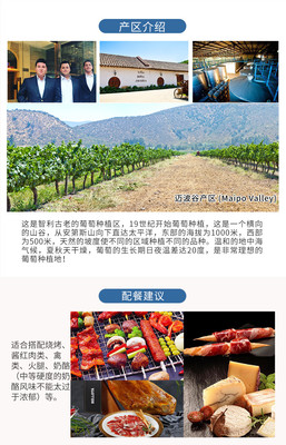 【268年历史酒庄】乔薇娅庄园佳美娜干红葡萄酒