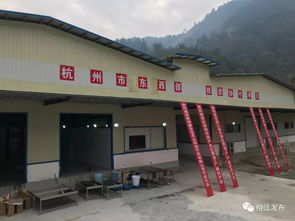 榕江县东西部扶贫协作项目红薯加工厂揭牌开业