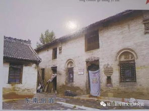 追溯抗战时期中共陵川县委发展历史