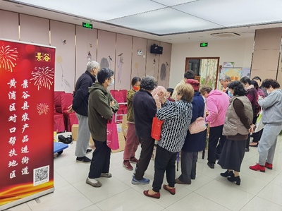 云南景谷:聚力推动东西部协作项目 跑好促发展第一步